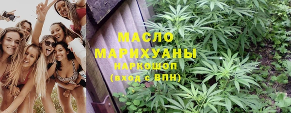 дистиллят марихуана Беломорск