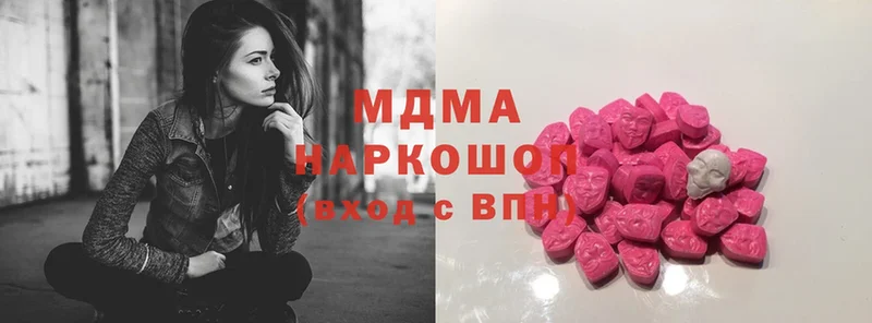 где купить наркоту  Снежногорск  MDMA молли 